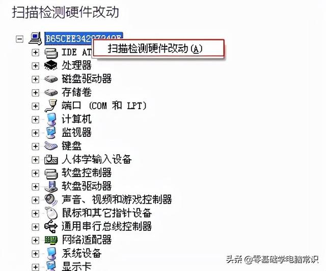 键盘不能打字怎么回事（电脑键盘没反应怎么办）(1)