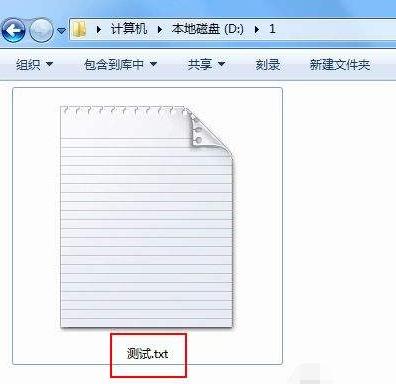 windows7后缀名隐藏了怎么打开（windows7如何显示文件的后缀名）(7)