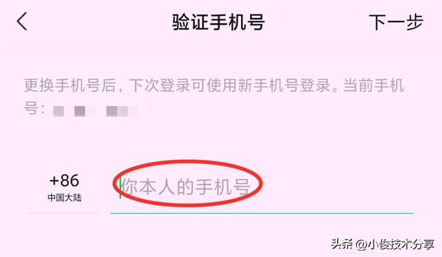 微信登录不了如何解决（微信账号不能登录怎么办）(8)