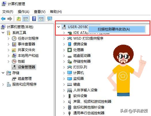 u盘坏了无法识别怎么办（u盘不识别最简单的处理方法）(8)