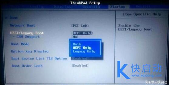 联想笔记本进bios按什么键（联想笔记本bios各项设置详细教程）(14)