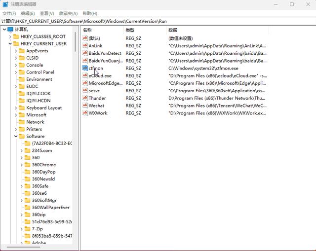 电脑打字打不出来是怎么回事（输入法禁用只能打英文解决方法）(10)