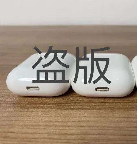 怎么查airpods是不是正品（airpods真假鉴定方法）(7)