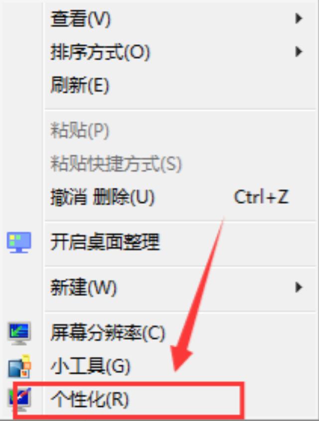 电脑换壁纸怎么换自己喜欢的（超简单的动态壁纸制作方法）(5)