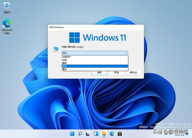 笔记本电脑怎么重启（重新启动windows10和windows11的5种方法）(1)