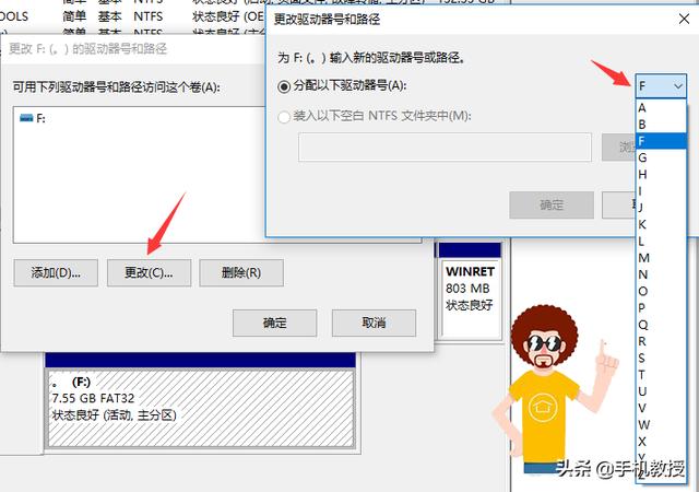 u盘坏了无法识别怎么办（u盘不识别最简单的处理方法）(10)