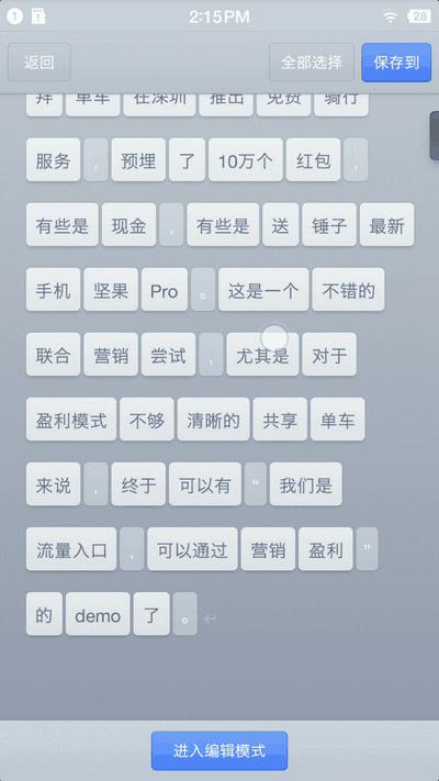 锤子坚果pro参数配置（锤子坚果pro值不值得买）(25)