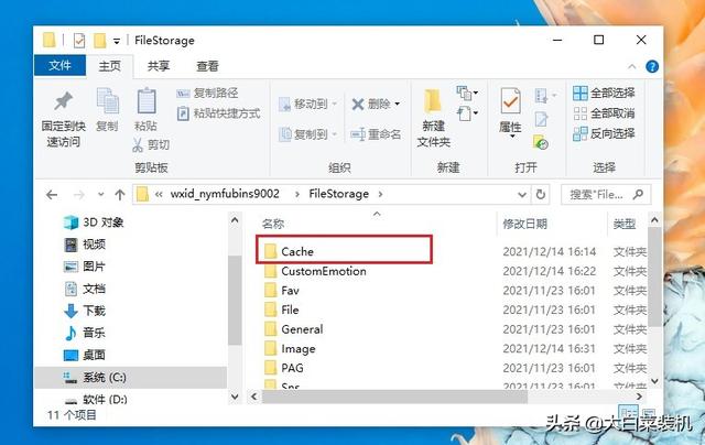 微信聊天视频在哪个文件夹（微信在不登录的情况下查聊天记录方法）(4)