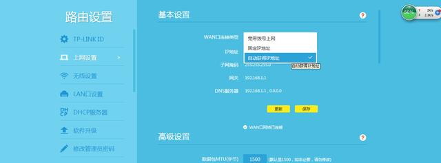 路由器有线连接另一个路由器（两台路由器的有线连接方法）(1)