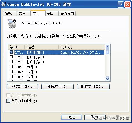 打印机分类分为哪几类（打印机的分类及使用方法）(24)