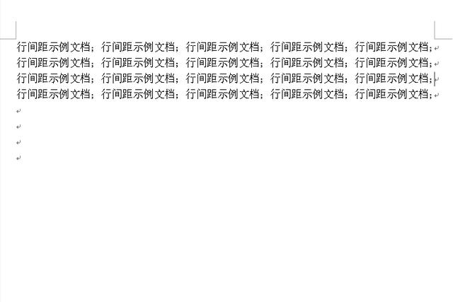 行距怎么调合适（调整行间距的操作方法）(5)