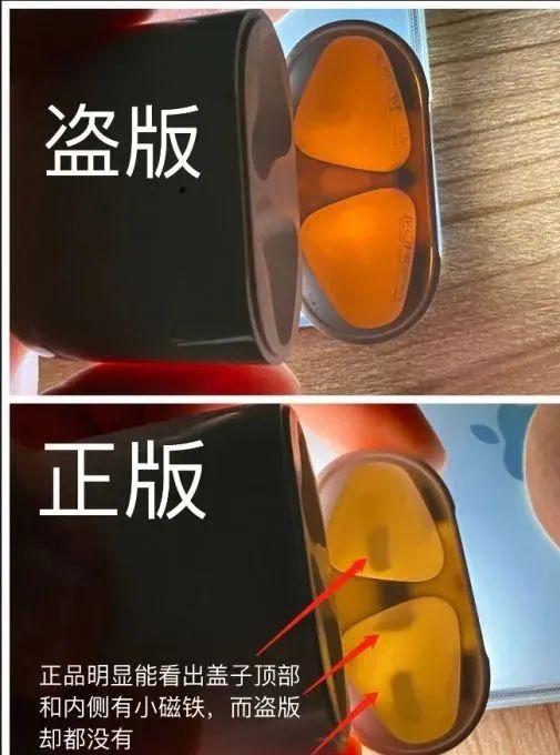 怎么查airpods是不是正品（airpods真假鉴定方法）(12)