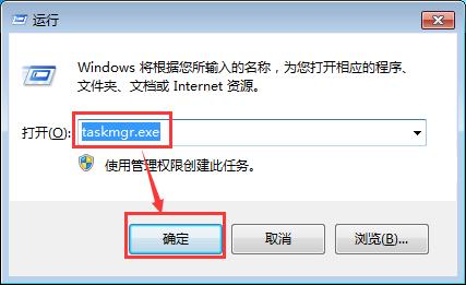 任务管理器已被系统管理员停用怎么办（任务管理器停用如何开启）(3)