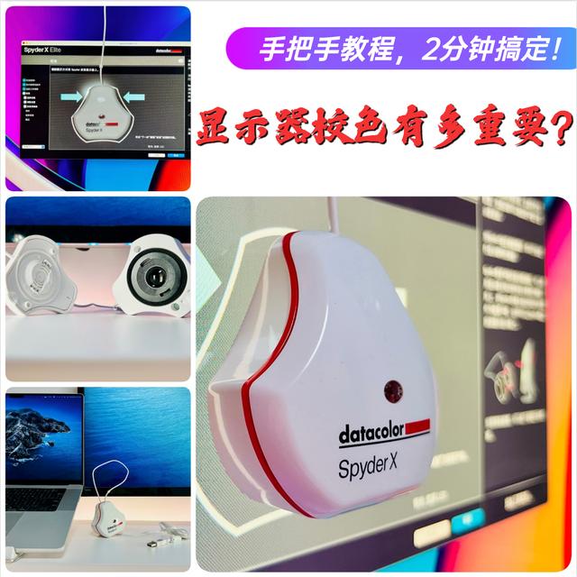 电脑显示器颜色不正常怎么办（最简单的显示器校色办法）(1)