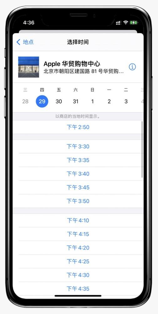 旧iphone数据导入新iphone（iphone12与老手机同步数据的方法）(13)