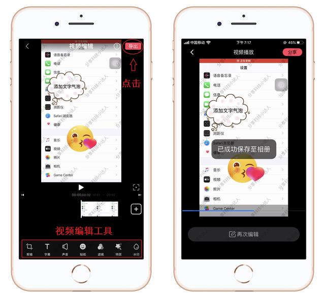 苹果手机怎么设置屏幕录制（苹果手机快速开启录屏功能的方法）(8)