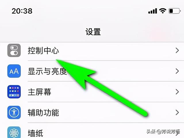 苹果怎么长截图（苹果手机长截图操作方法）(3)