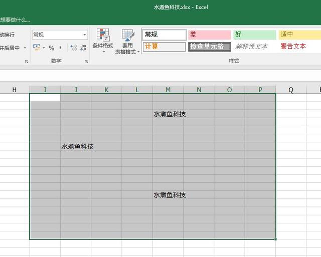 ?Excel怎么取消合并单元格（excel 快速取消合并单元格的操作方法）(6)