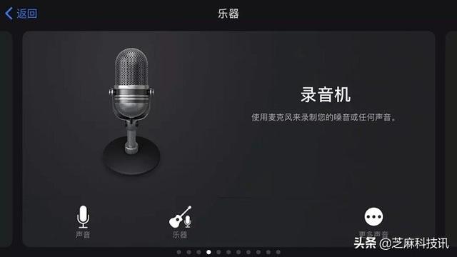 苹果手机怎么设置自定义来电铃声（超详细的?iPhone设置自定义铃声教程）(21)