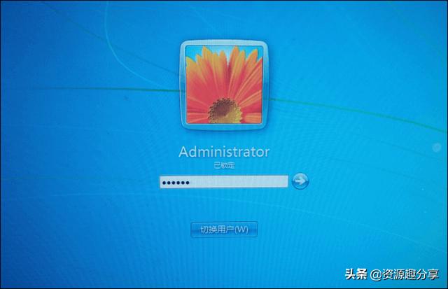 电脑快捷键锁屏是什么（电脑屏幕快捷键的打开方法）(7)