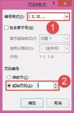 奇偶页眉不同怎么设置（word 设置不同页眉页脚的操作方法）(8)