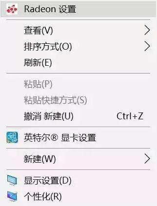 显卡设置在哪里（显卡控制面板最佳设置方法）(10)