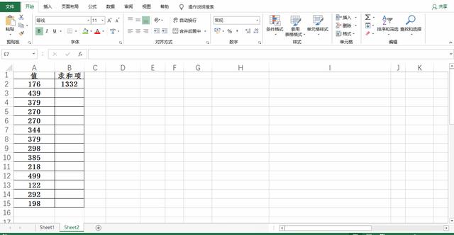 excel规划求解怎么调出来（excel数据分析的技巧和方法）(3)