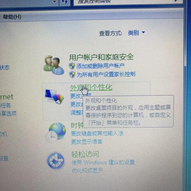 如何调亮电脑的亮度（调整电脑屏幕亮度的最佳方法）(2)