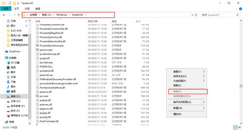 win32k.sys?屏故障怎么办（驱动人生修复问题解决方法）(2)