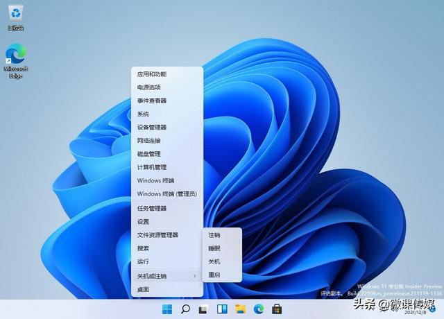 笔记本电脑怎么重启（重新启动windows10和windows11的5种方法）(4)