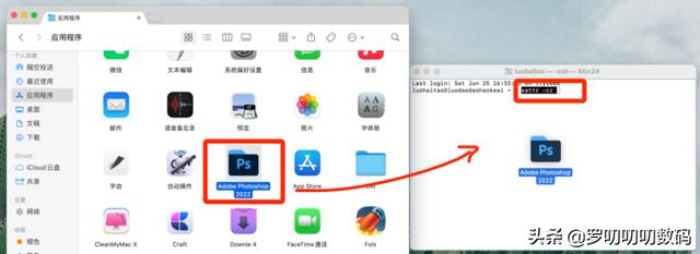 电脑无法安装软件怎么回事（mac提示程序已损坏的解决办法）(10)