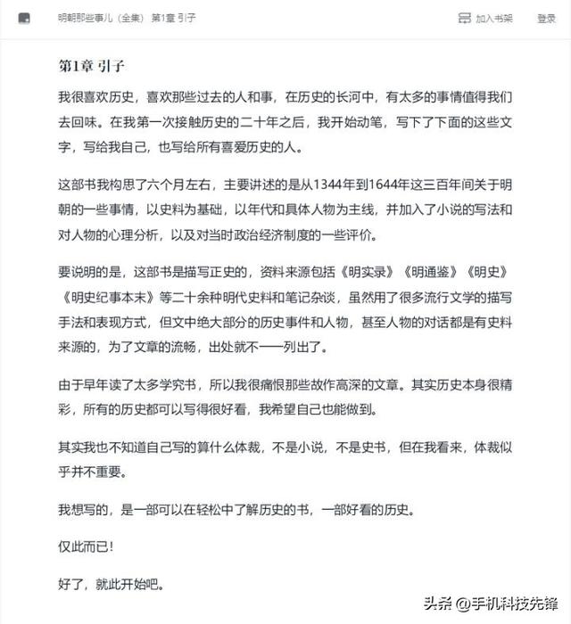 微信二维码生成用什么工具（超级好用的二维码生成软件推荐）(3)