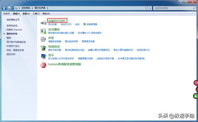打印机怎么安装到电脑（电脑连接网络打印机步骤图解）(7)