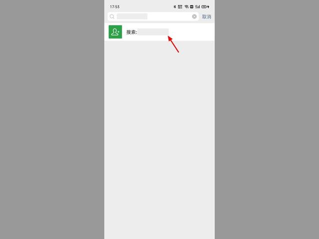 微信如何找到曾经删除的人（微信删了的人找回的方法）(3)