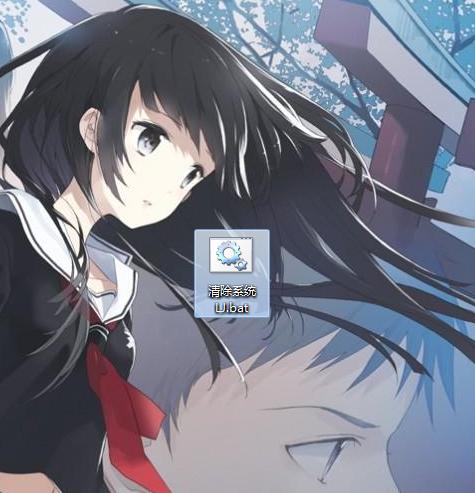 教你如何一键清理系统清理BAT（清理电脑系统垃圾最快的方法）(1)