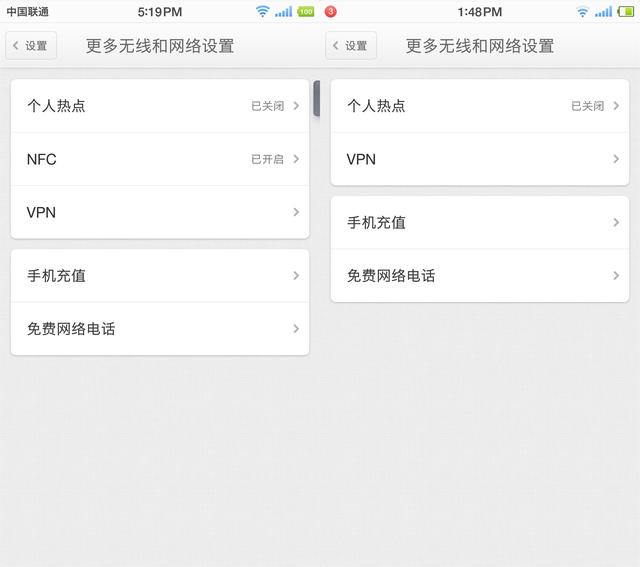 锤子坚果pro参数配置（锤子坚果pro值不值得买）(15)