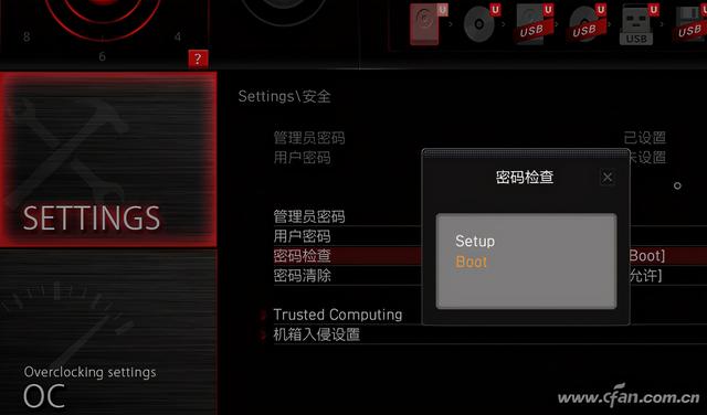 电脑屏幕锁定怎么解锁（锁定电脑的几个方法）(1)
