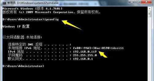 局域网抢网速怎么弄（windows7局域网抢网速的方法）(1)