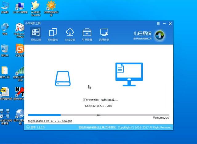 怎样重装电脑系统（电脑重装系统的方法和教程）(6)