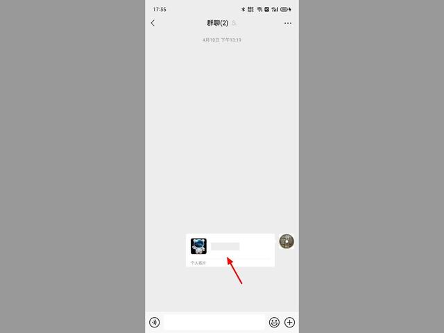微信如何找到曾经删除的人（微信删了的人找回的方法）(6)