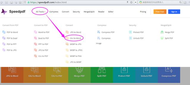 怎么办caj转换成word（三种方法教你轻松将caj转换成Word文档）(4)