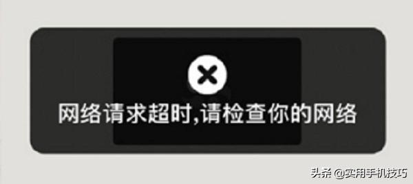 网络没有信号什么原因（为什么手机信号满格却显示无网络）(1)