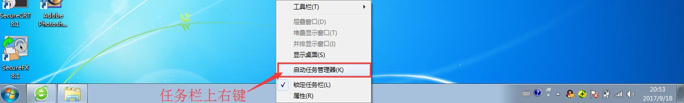 任务管理器已被系统管理员停用怎么办（任务管理器停用如何开启）(2)