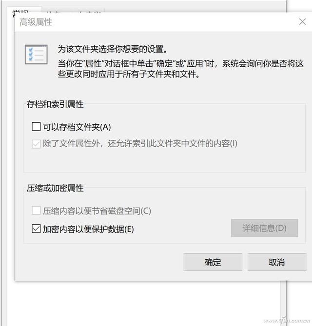 电脑屏幕锁定怎么解锁（锁定电脑的几个方法）(4)