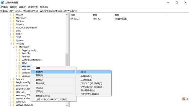 windows10更新怎么关闭自动更新（禁止Windows自动更新的操作方法）(3)