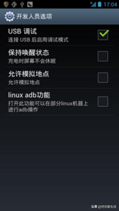 手机重装系统怎么装（手机重装系统详细操作步骤）(2)
