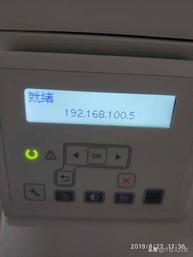 如何共享一台打印机（打印机共享设置步骤图解）(7)