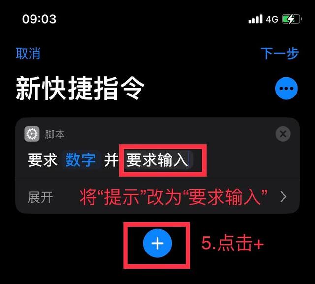 苹果手机怎么设置应用加密（苹果手机对软件加密的详细操作方法）(6)