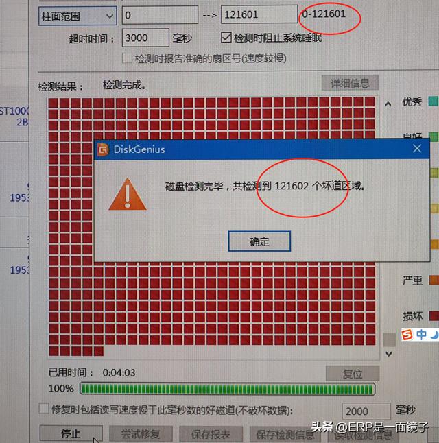 windows资源管理器未响应怎么办（windows资源管理器卡死的原因）(4)