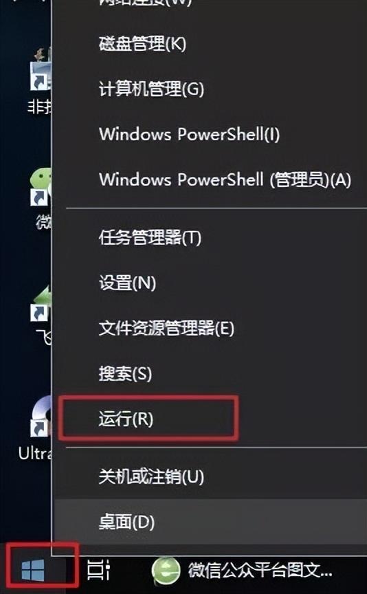 windows10护眼模式怎么设置（windows10设置护眼模式操作方法）(3)